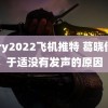 gary2022飞机推特 葛晓倩说于适没有发声的原因